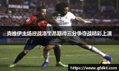 YY易游体育平台