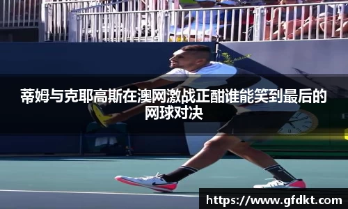 YY易游体育