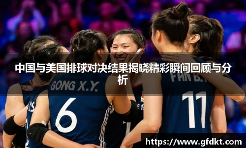 YY易游体育