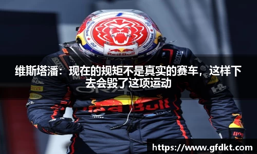 必一运动B·Sport