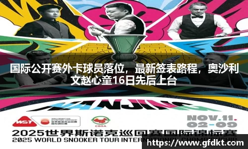 必一运动科技有限公司