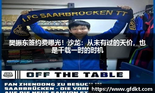 必一运动科技有限公司