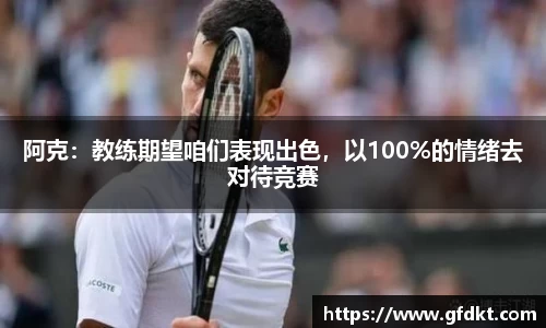 必一运动科技有限公司